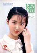 agen freebet tanpa deposit Tonton Gosoji Boys - Main Story - Episode 16 Cinta Makoto yang muncul dari kebohongan!? Anda dapat menikmati lebih dari 15